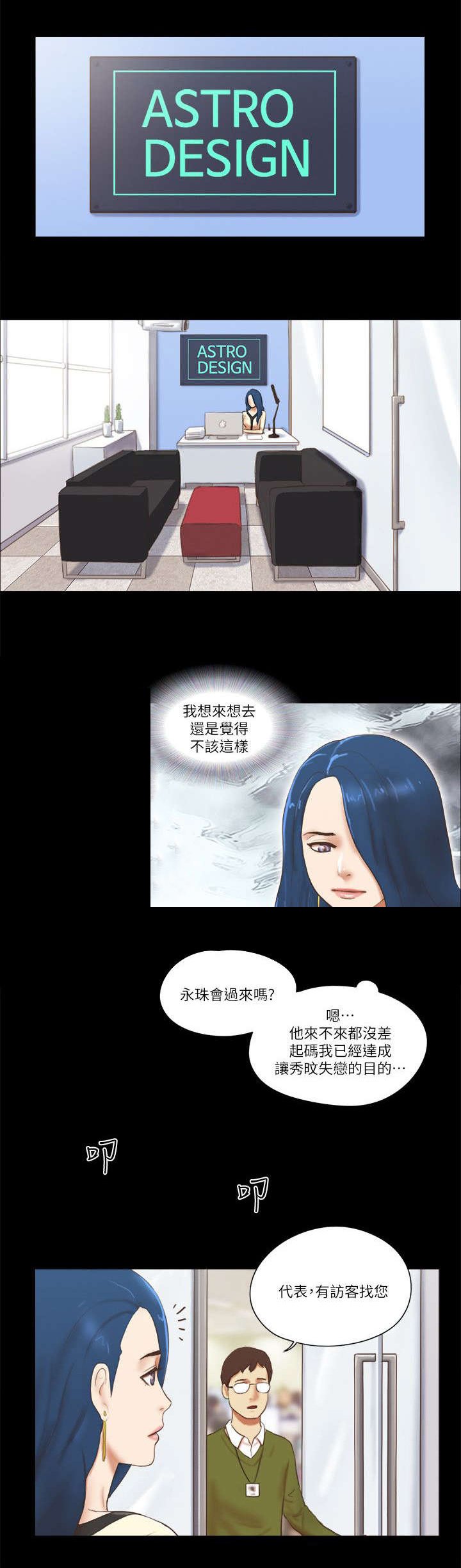 第94章：数据恢复