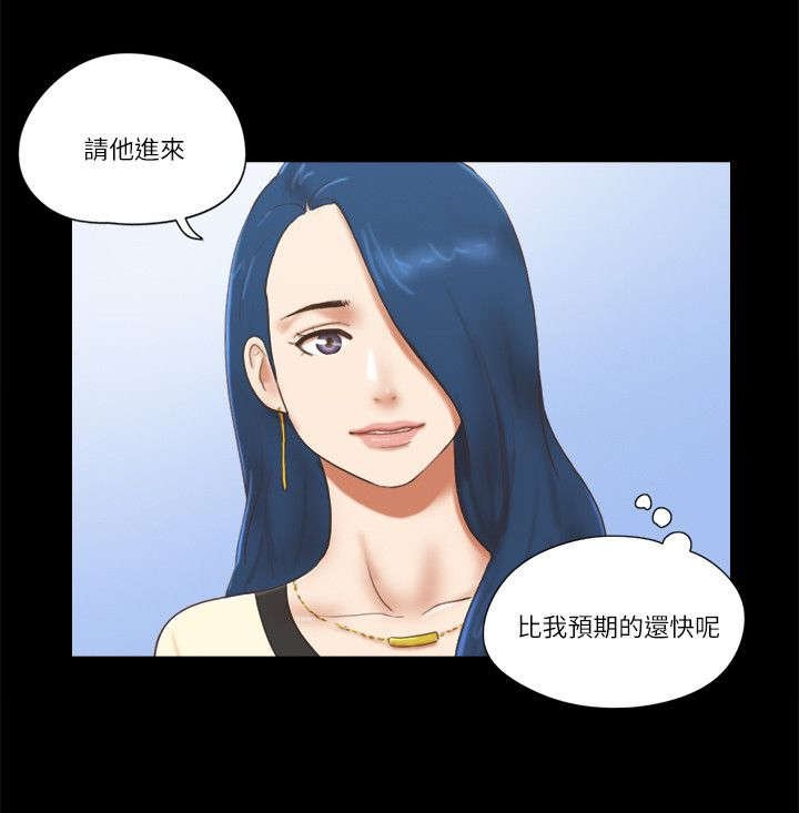 第94章：数据恢复
