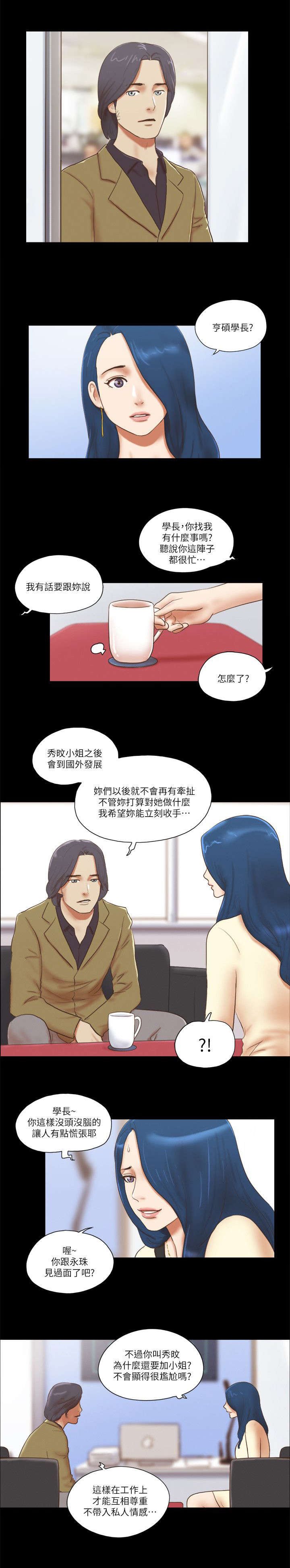 第94章：数据恢复