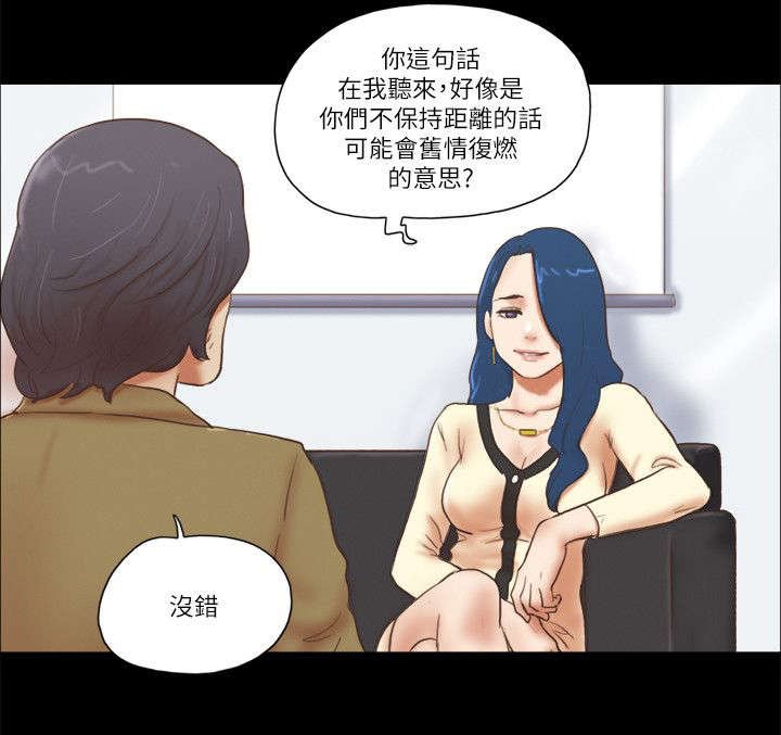 第94章：数据恢复