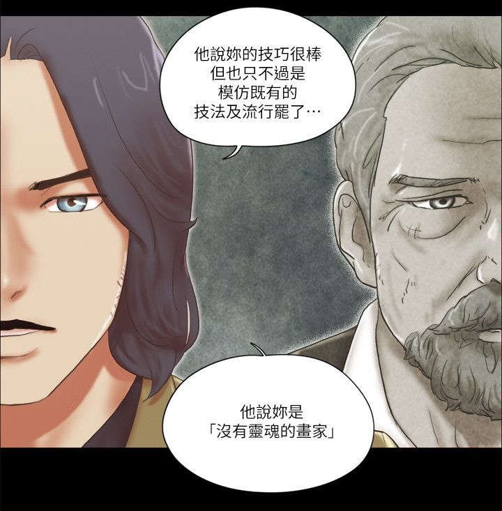 第95章：真相