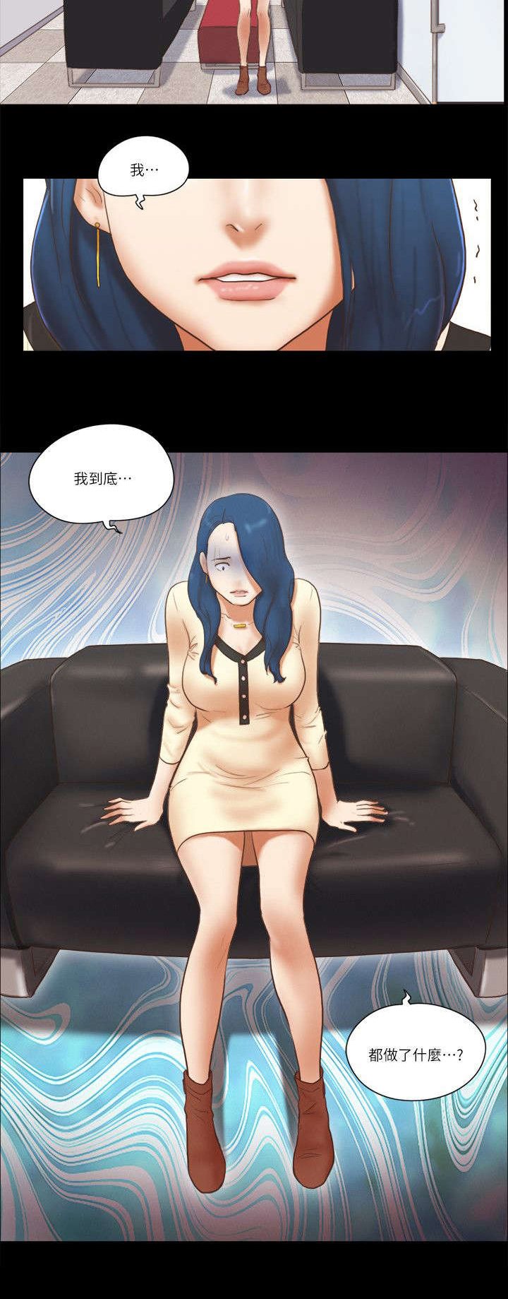 第95章：真相