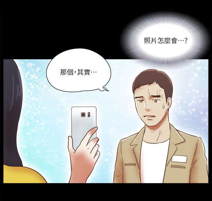 第96章：故意分手