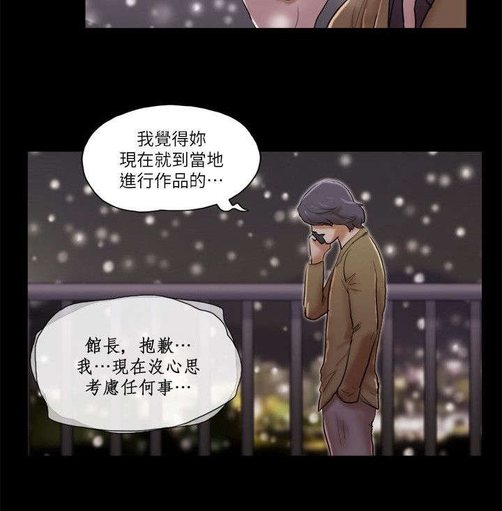 第96章：故意分手