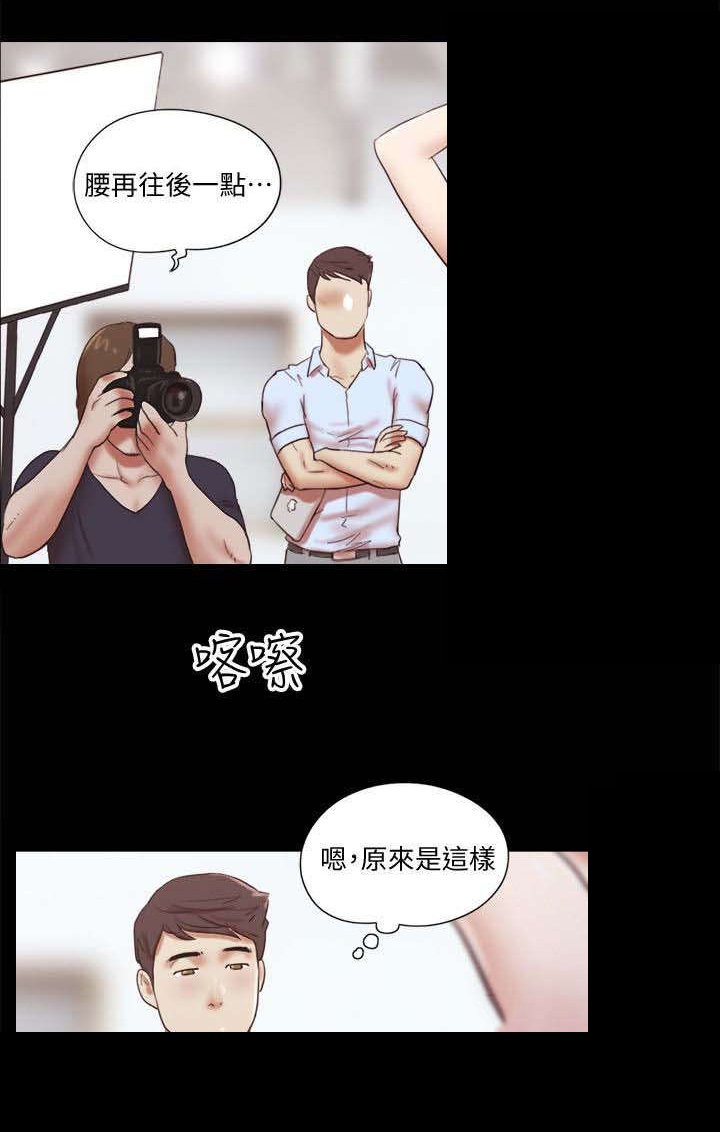 第98章：好久不见