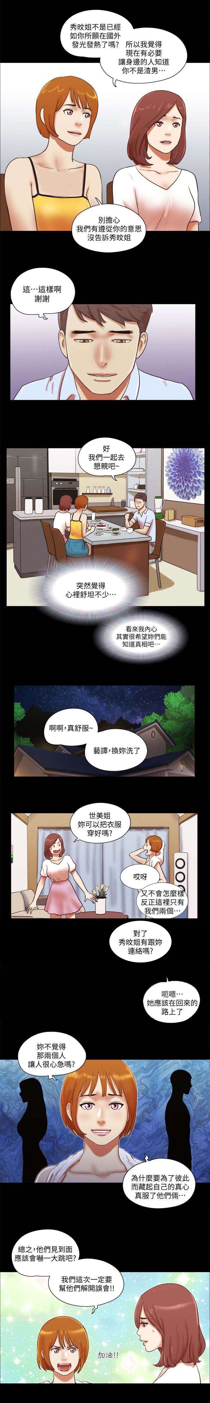第99章：回归