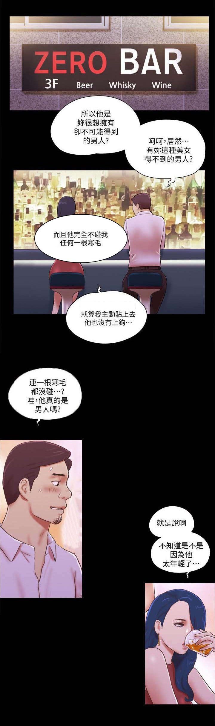 第99章：回归