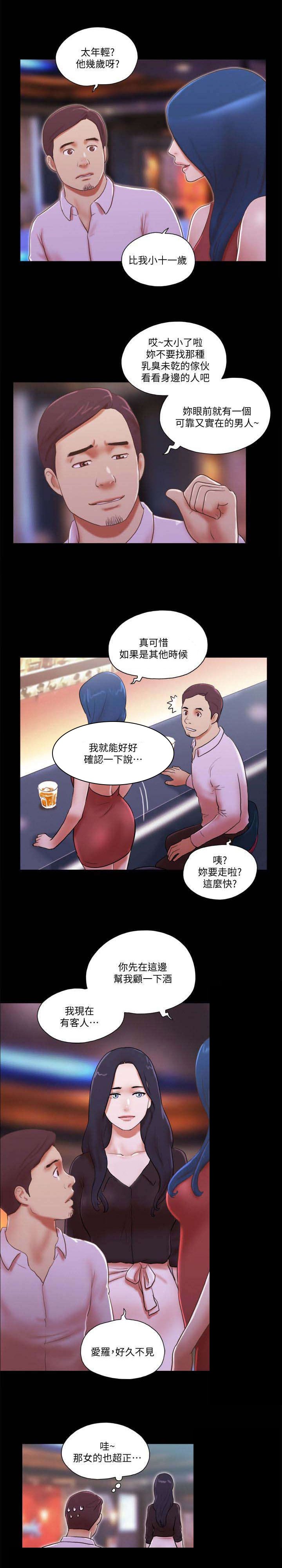 第99章：回归
