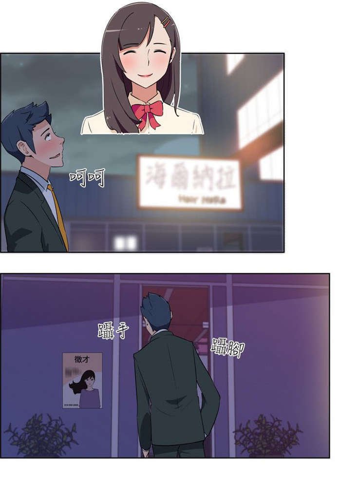 第1章：美容院