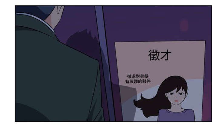 第1章：美容院
