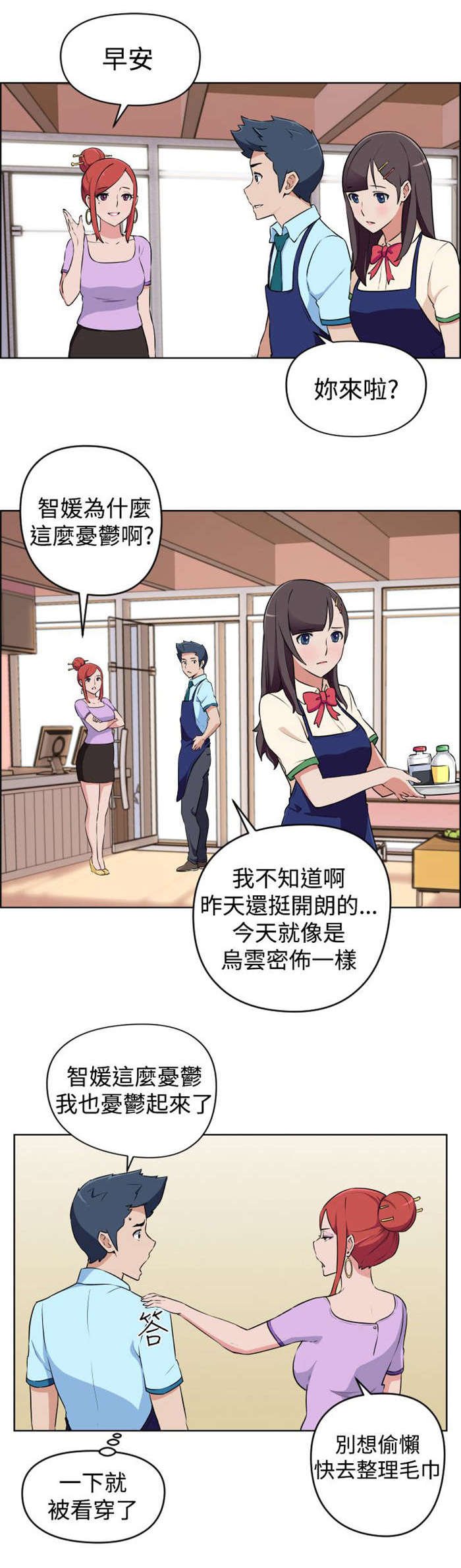 第10章：别难过