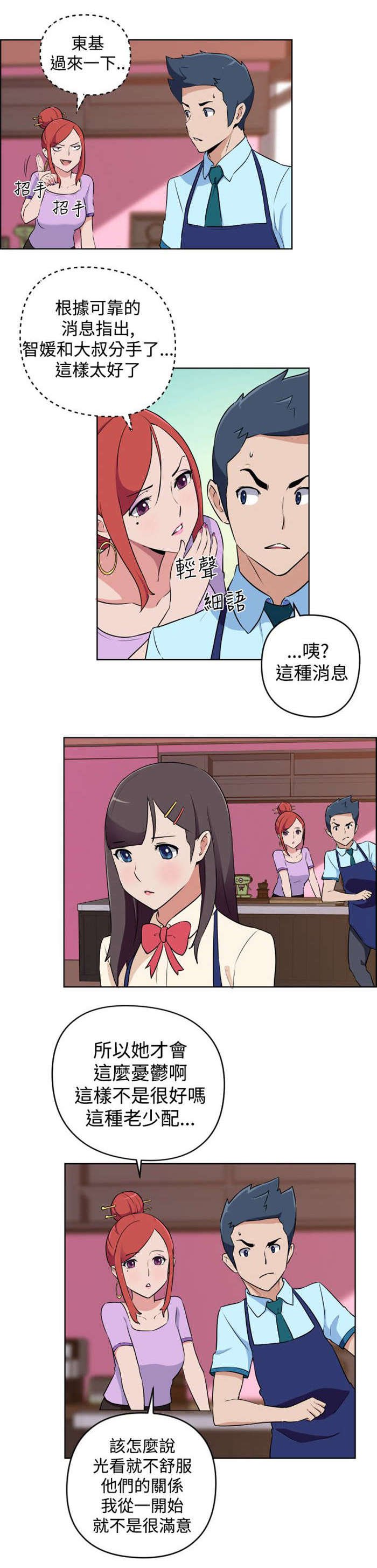 第10章：别难过