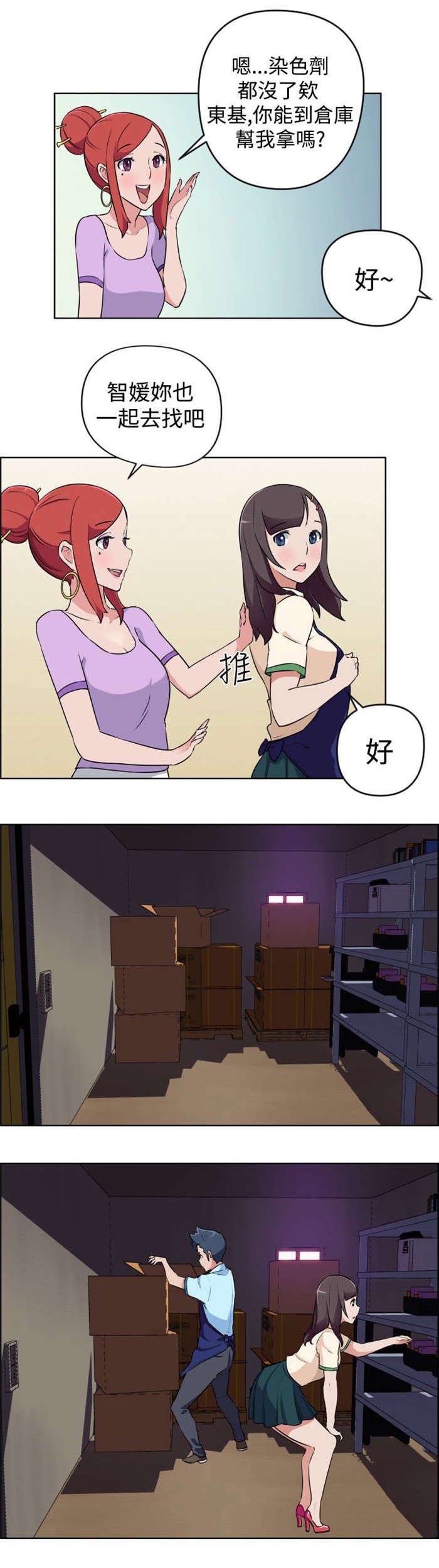 第10章：别难过