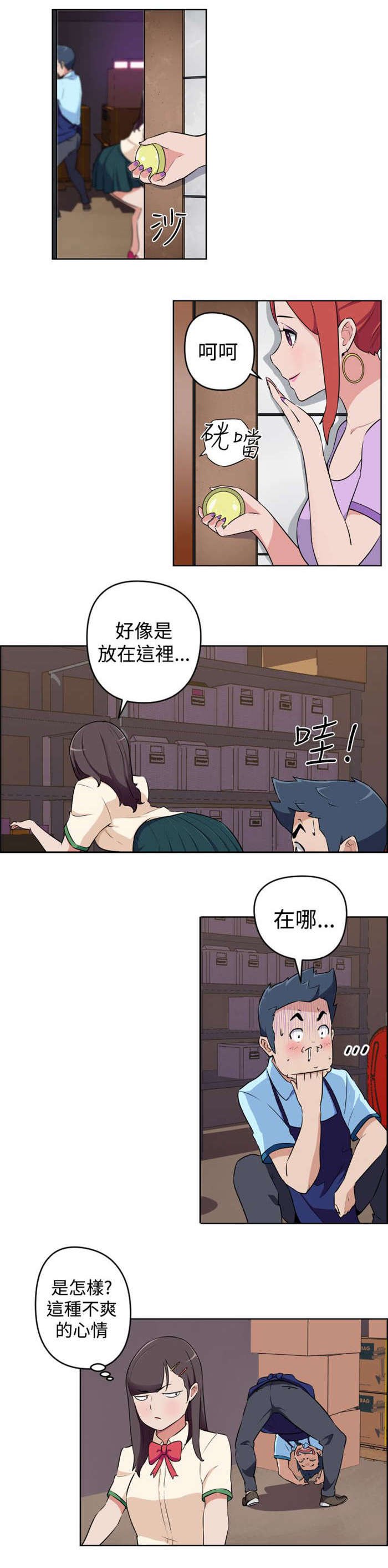 第10章：别难过