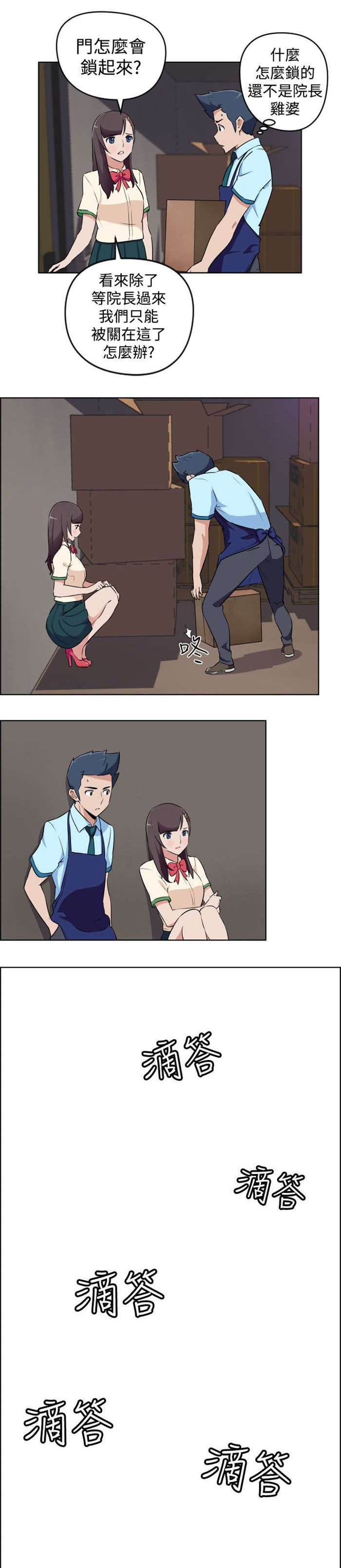 第10章：别难过
