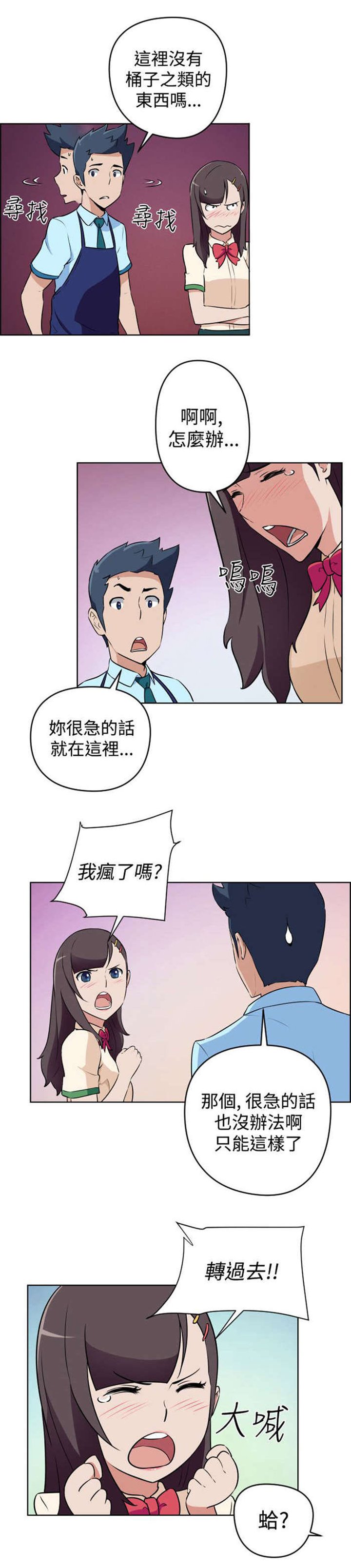第11章：被打