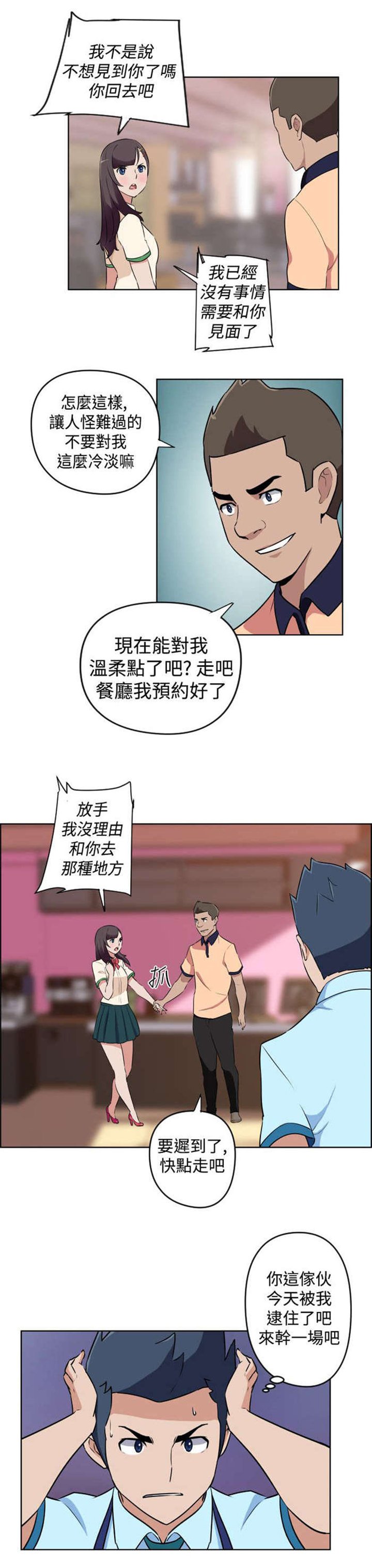 第11章：被打