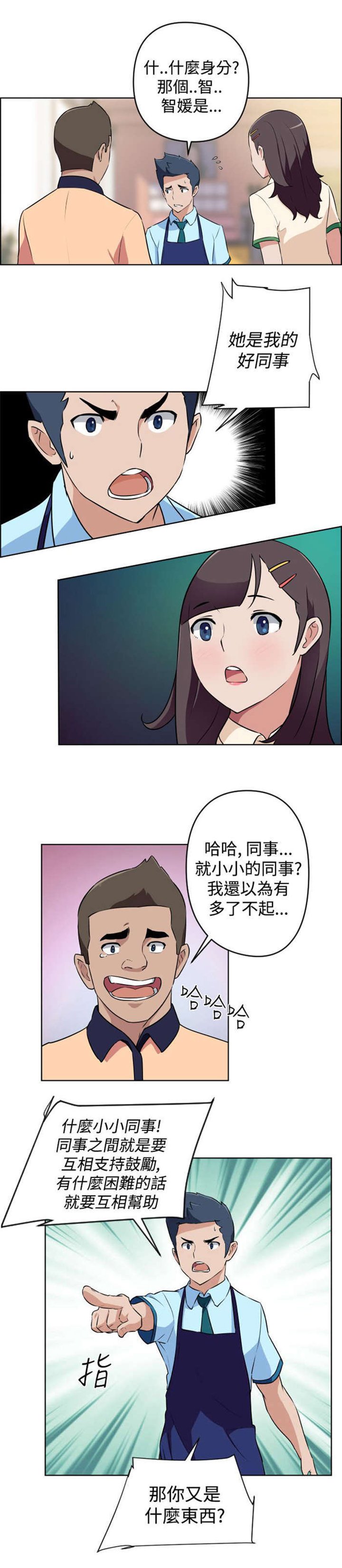 第11章：被打