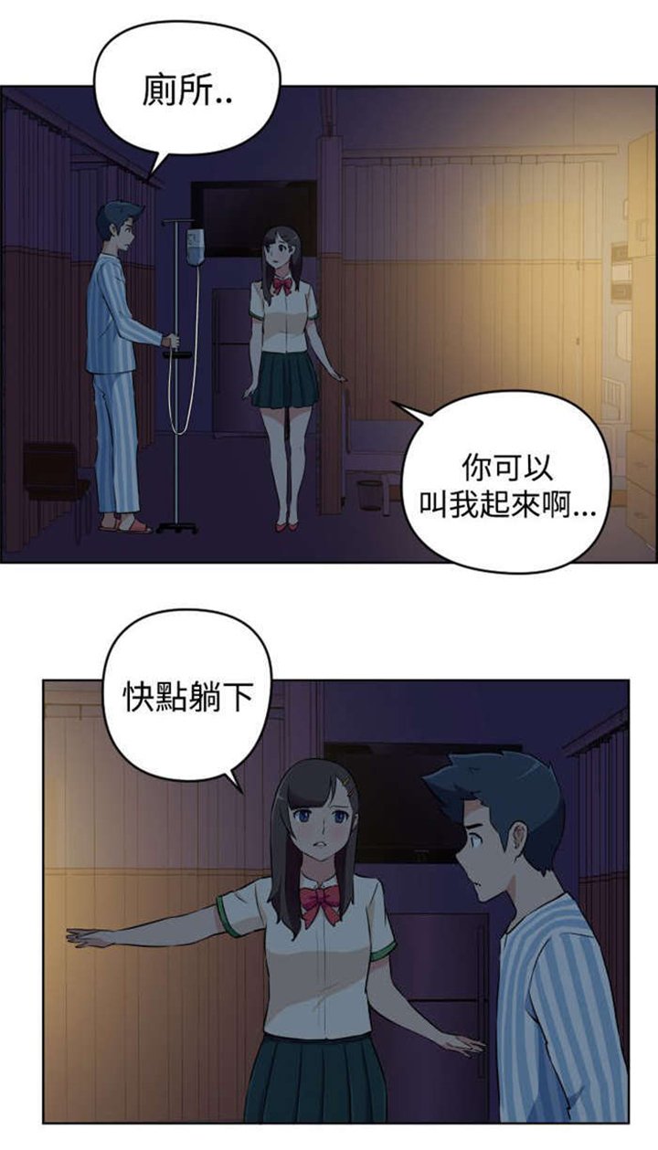 第12章：误解了意思