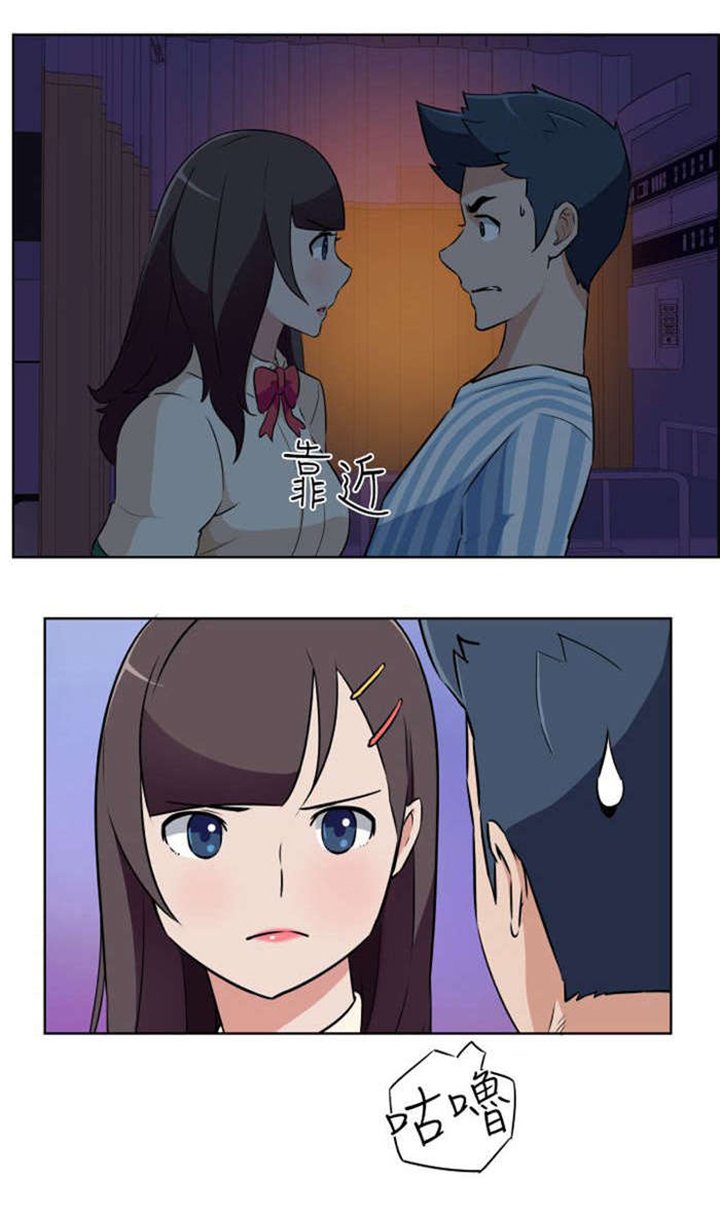 第12章：误解了意思