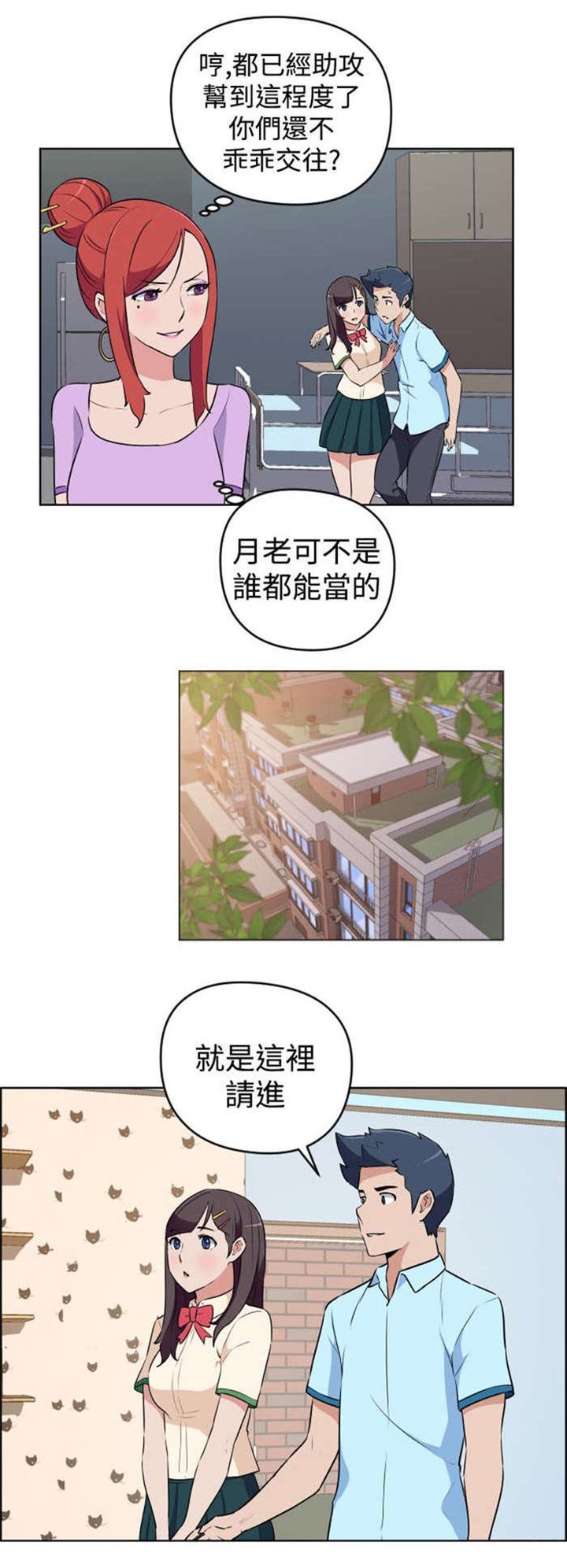 第13章：回老家