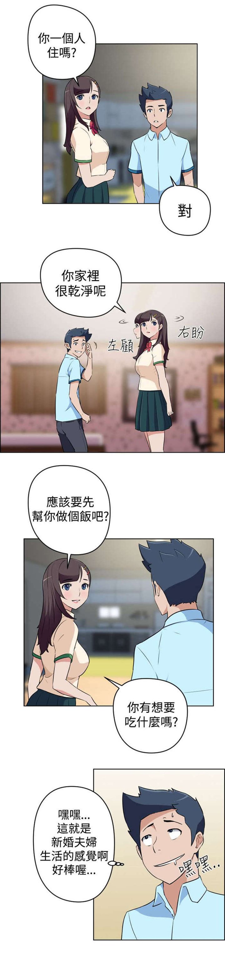 第13章：回老家