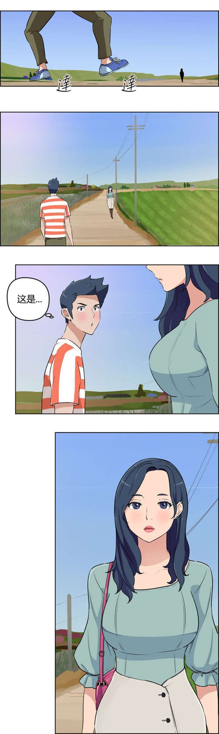 第14章：老同学