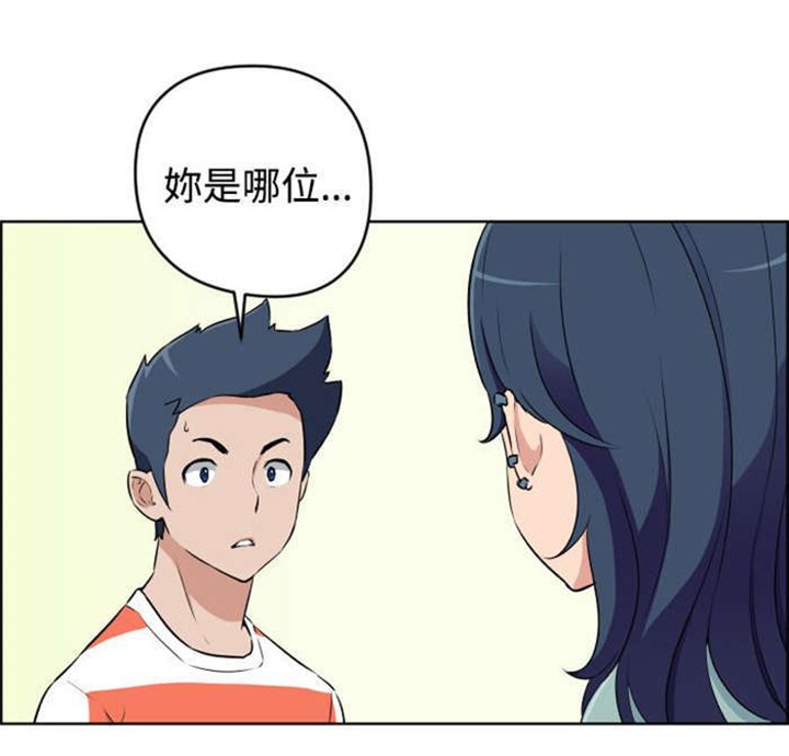 第14章：老同学