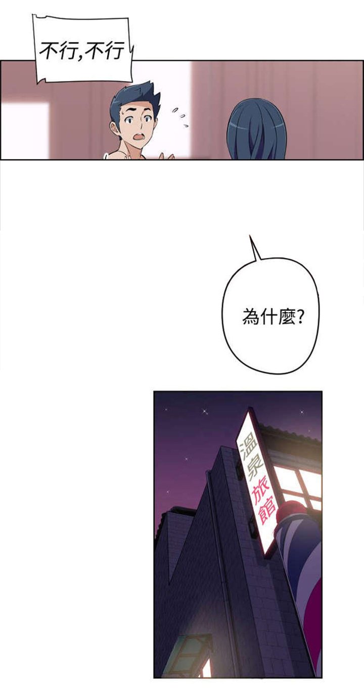 第14章：老同学