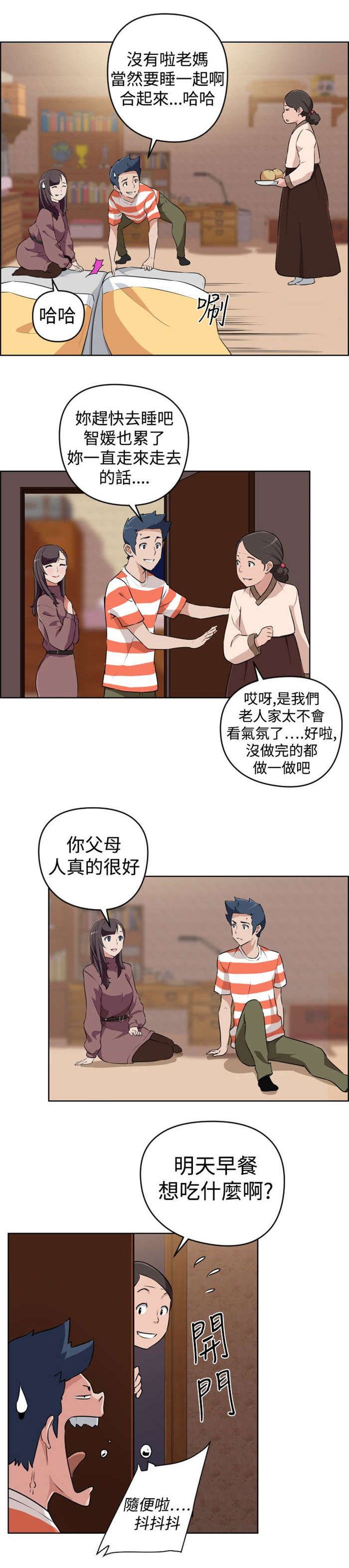 第15章：来访