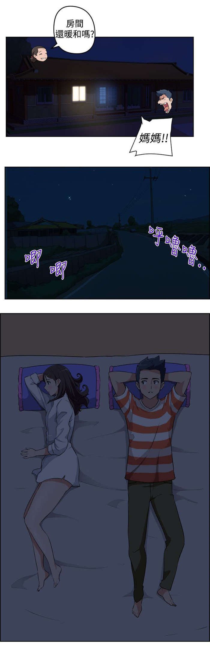 第15章：来访