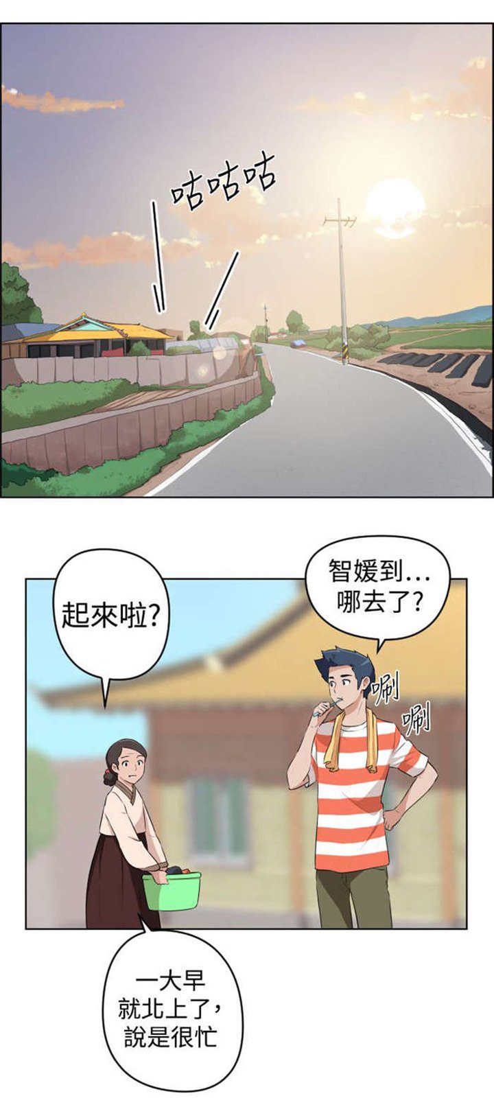 第16章：危机