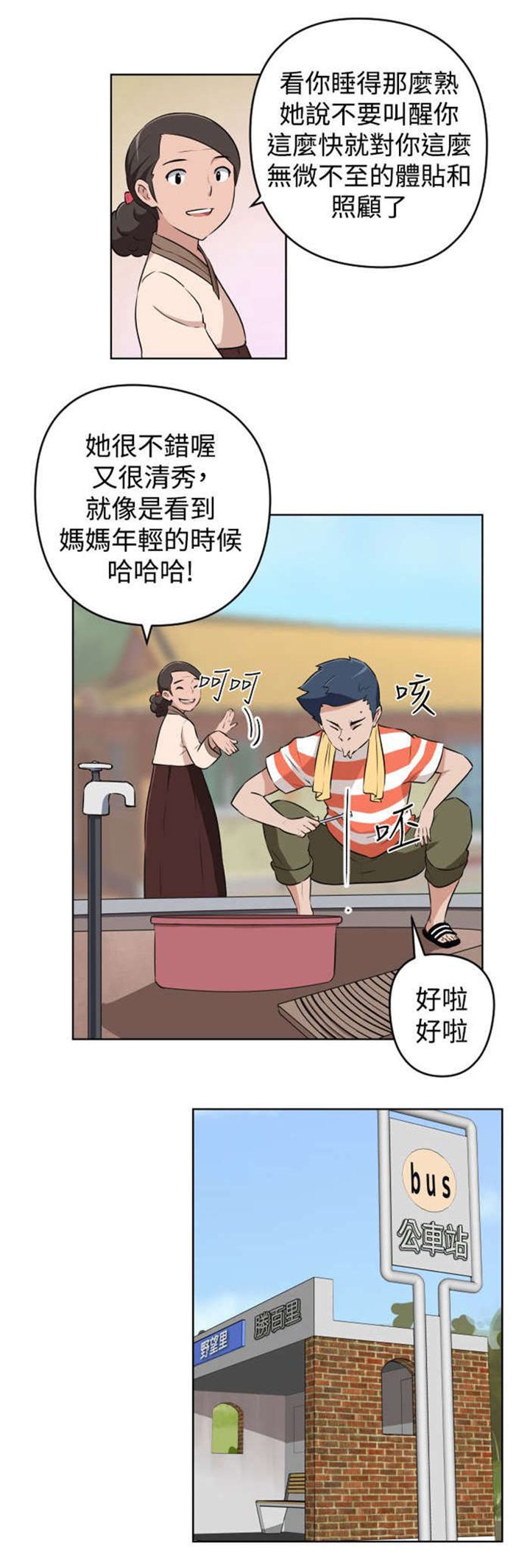 第16章：危机