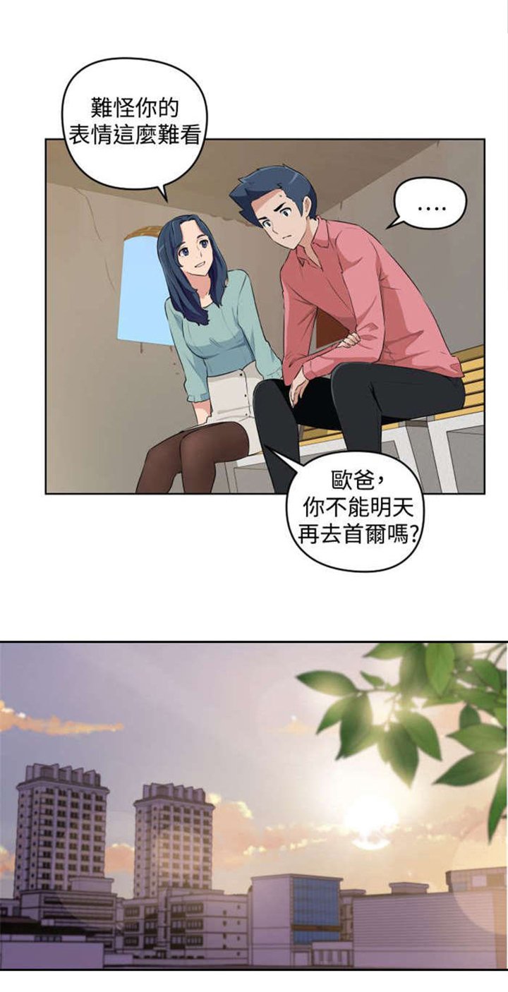 第16章：危机