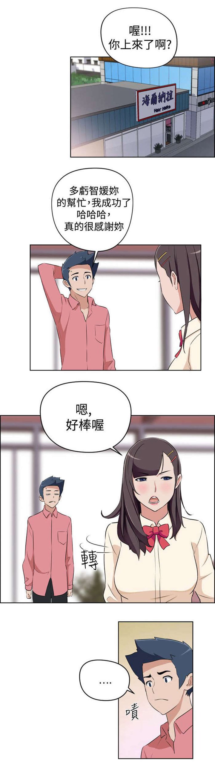第16章：危机