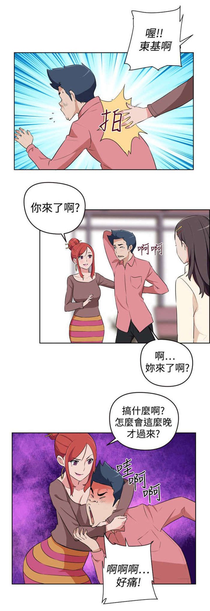 第16章：危机