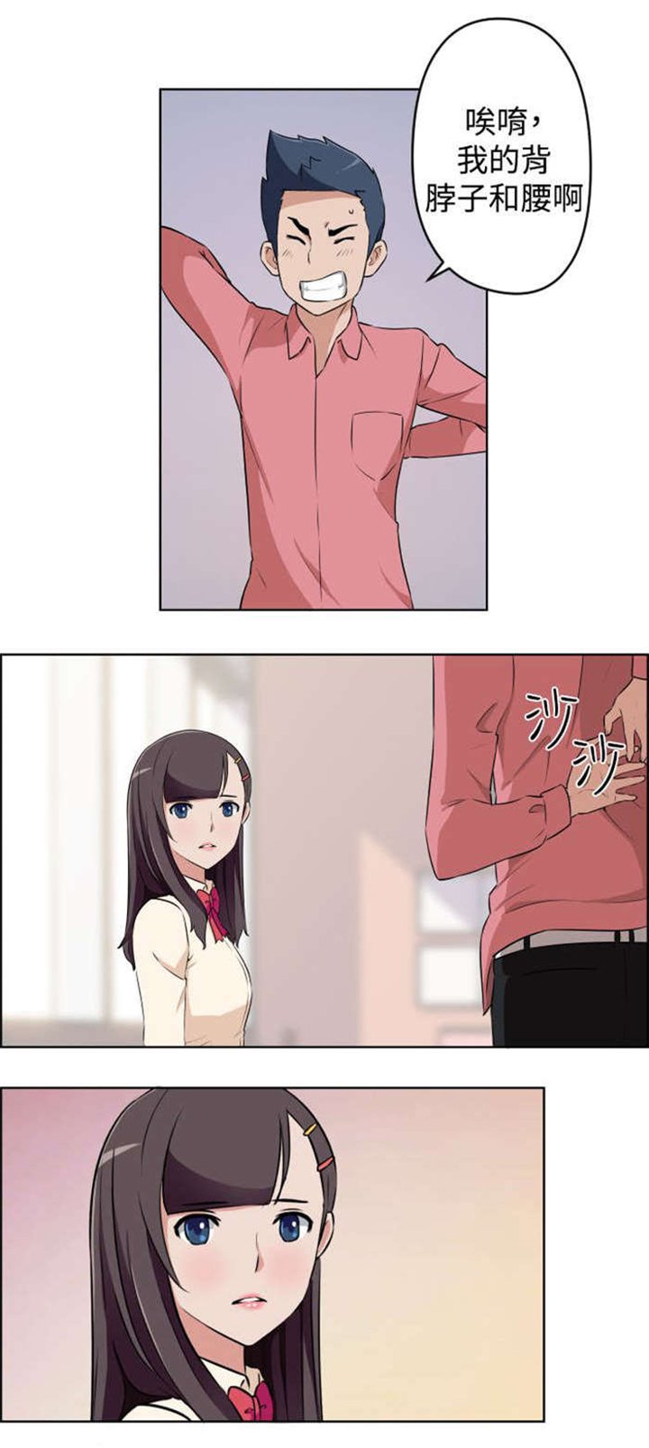 第16章：危机
