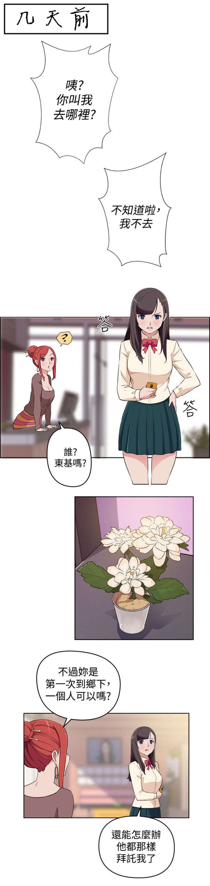 第17章：还没开始就结束