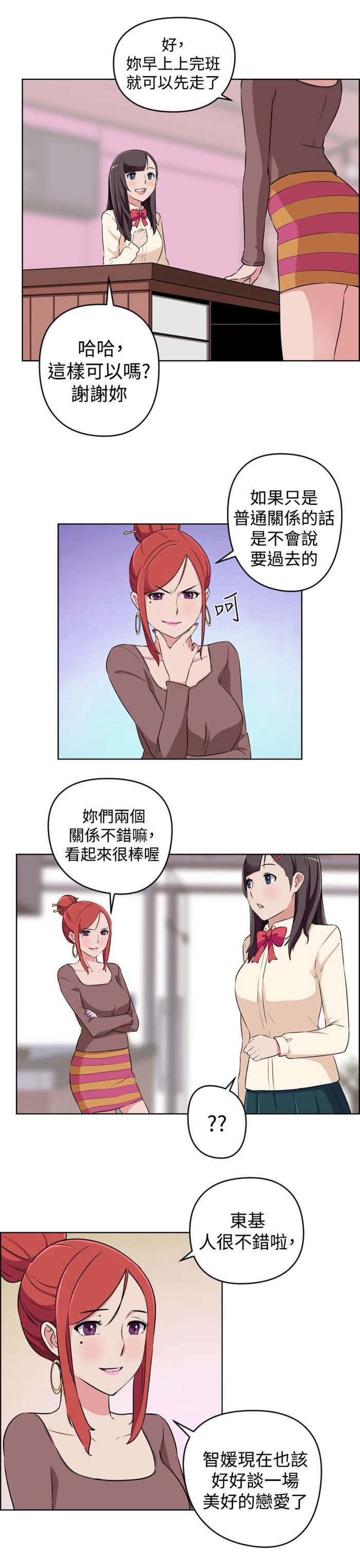 第17章：还没开始就结束