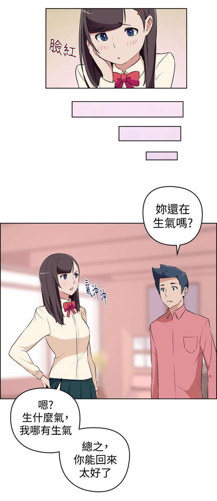 第17章：还没开始就结束