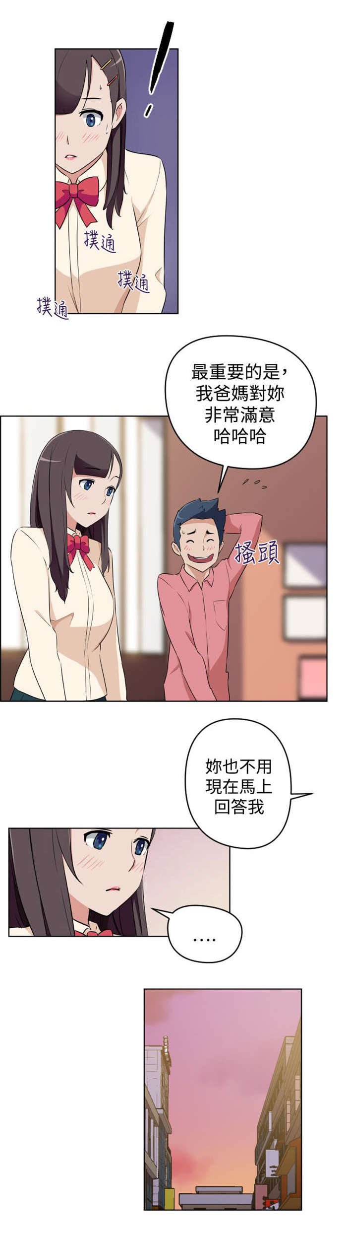 第17章：还没开始就结束