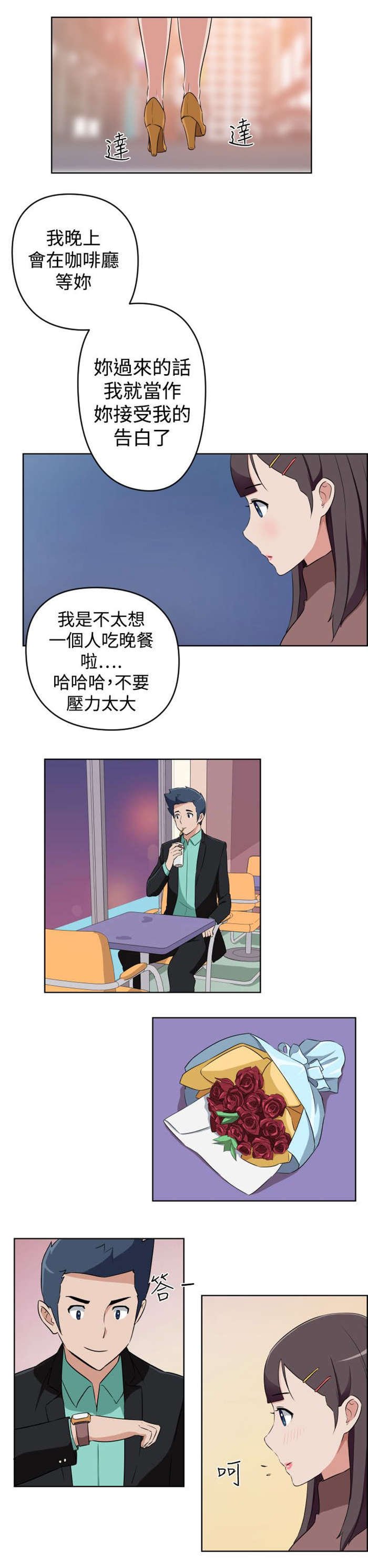 第17章：还没开始就结束