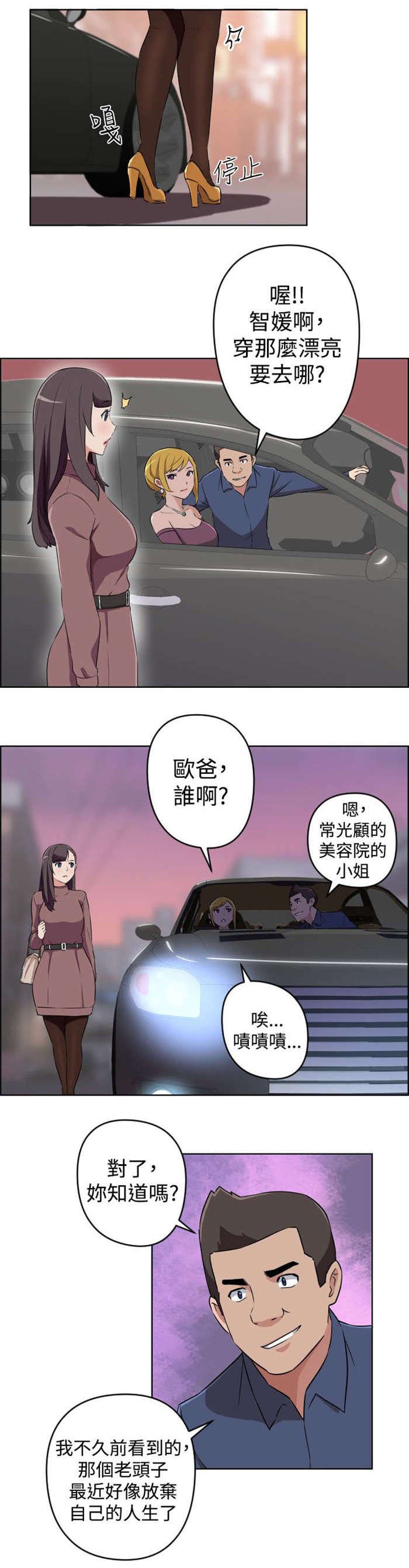 第17章：还没开始就结束