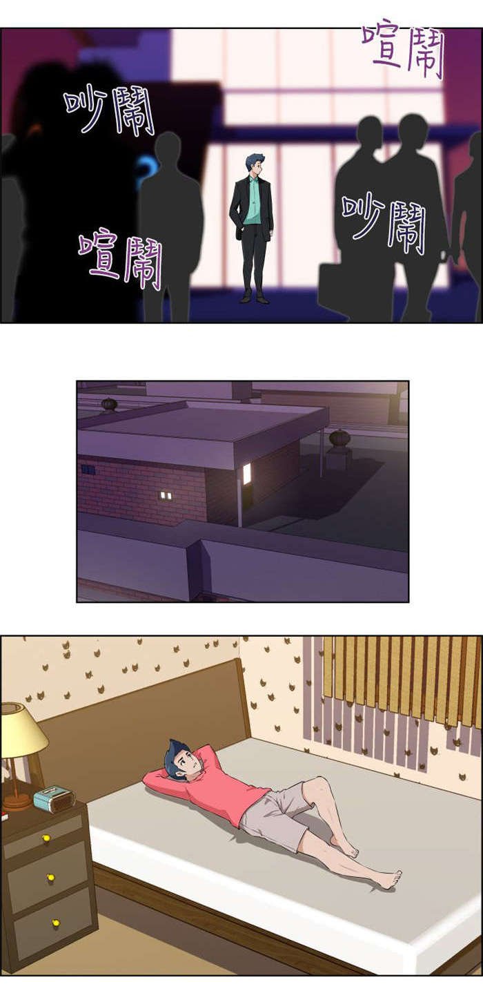 第18章：大叔病危