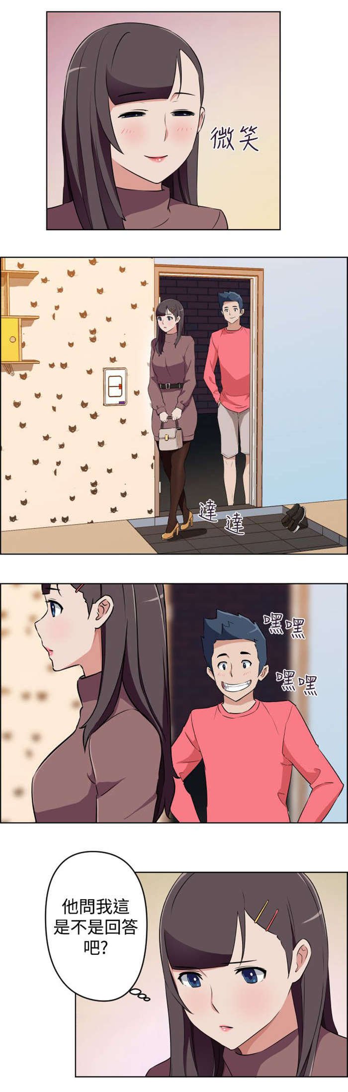 第18章：大叔病危