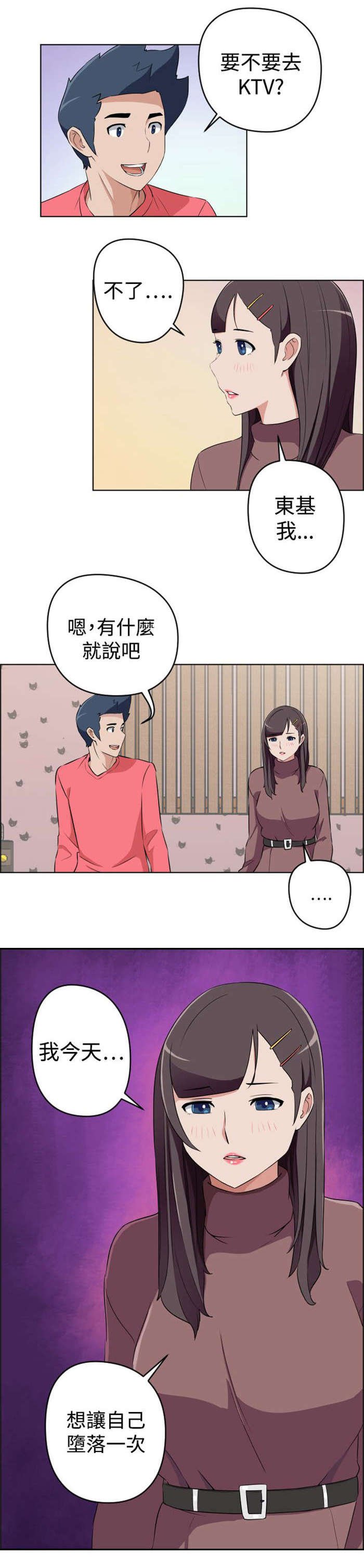 第18章：大叔病危