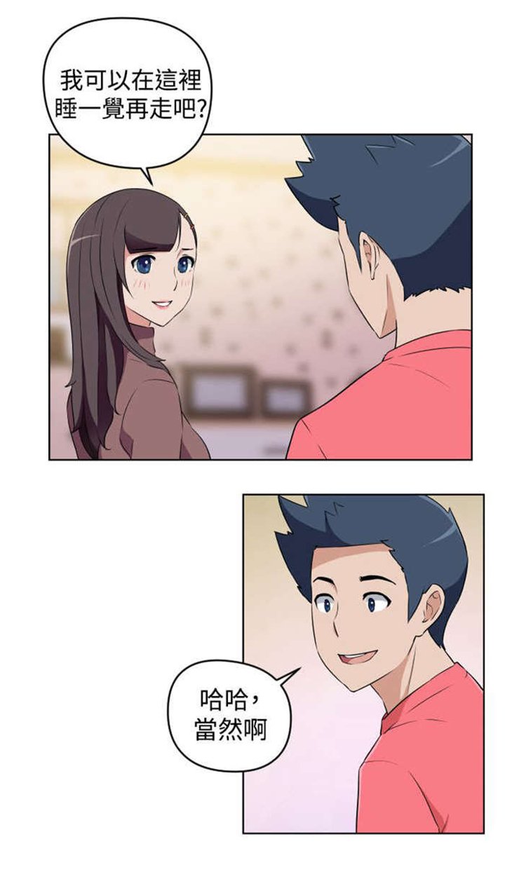 第19章：错过的爱情