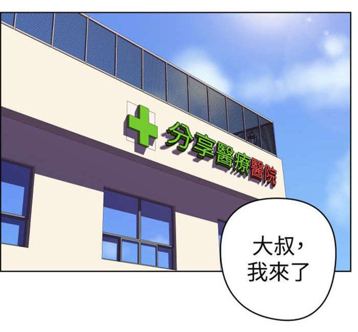 第19章：错过的爱情