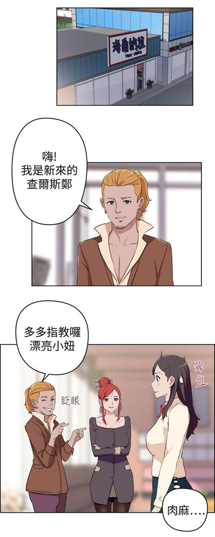 第19章：错过的爱情
