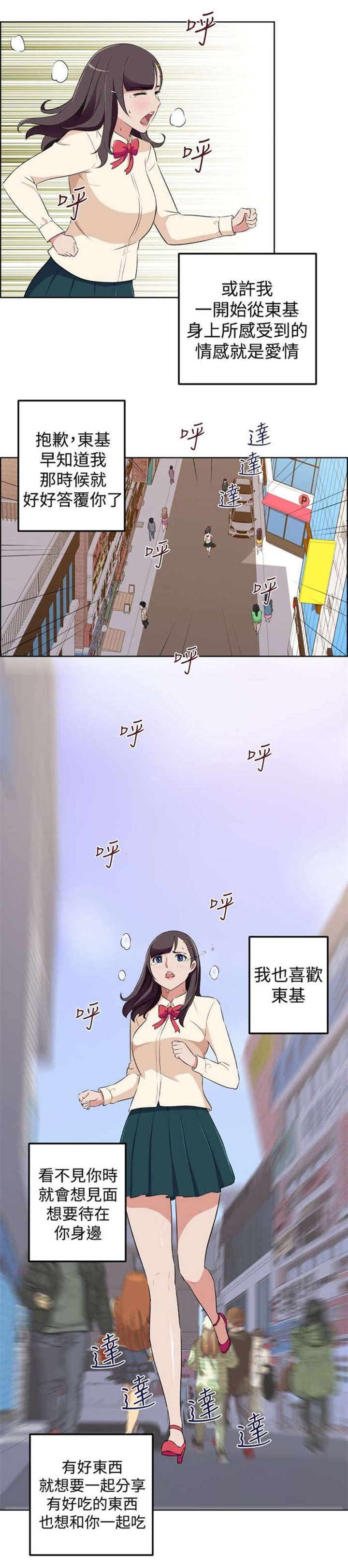 第19章：错过的爱情
